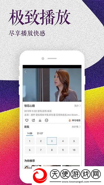 九尾狐狸m视频毛衣我裂开了版下载，九尾狐狸m视频毛衣低配置流畅运行版下载v2.4.5安卓最新版