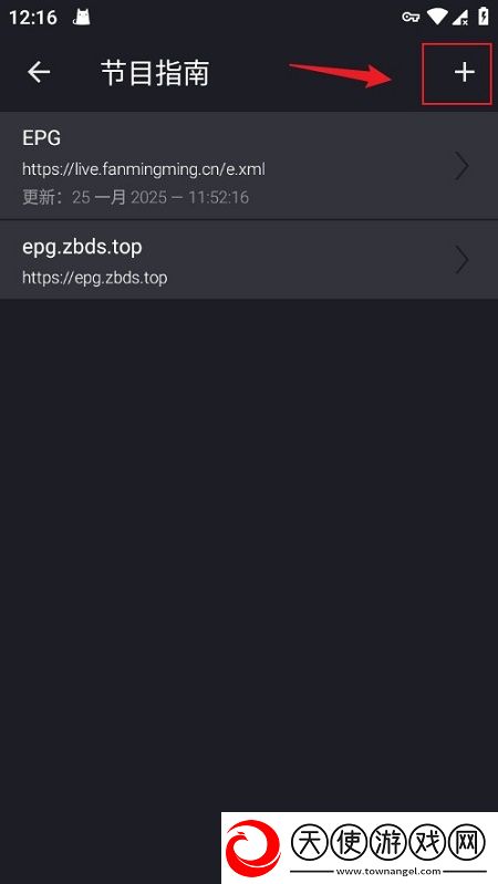 亚洲5月色播综合网战术版下载，亚洲5月色播综合网Q萌卡通治愈版下载v1.9.3.21可全屏版