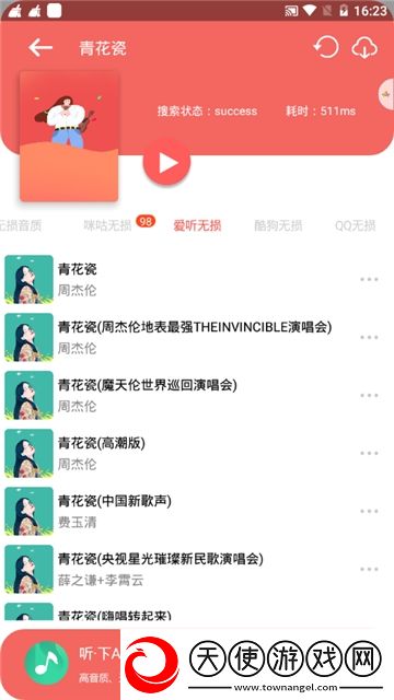 风の工房汉化单行本免费神装版下载，风の工房汉化单行本开局送神装爽版下载v1.5.7无需会员版