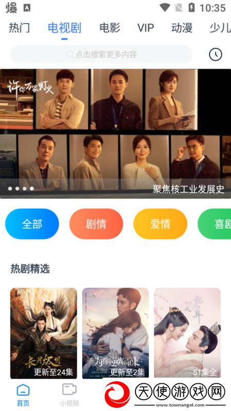 靠比真爽上传的视频节日福利版下载，靠比真爽上传的视频无限版挑战下载v8.2.2安卓版