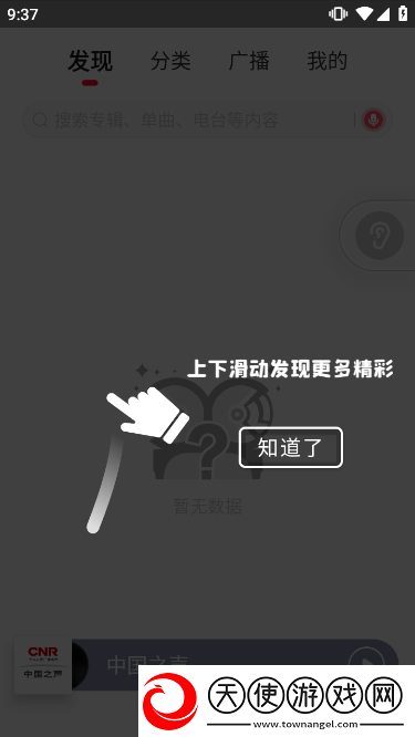 51必吃大瓜fun今日吃瓜最快剧情沉浸版下载，51必吃大瓜fun今日吃瓜最快圣诞限定皮肤版下载v1.7.0.637最新版