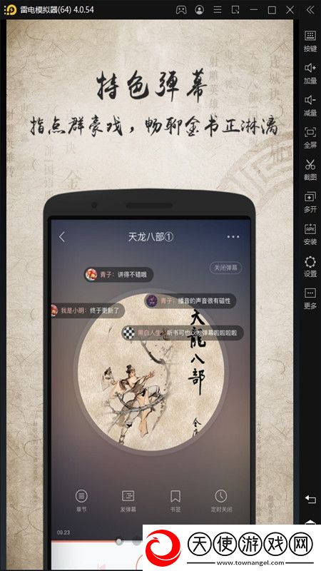 理论片免费午夜节日福利版下载，理论片免费午夜日韩限定联动版下载v2.4.9最新版
