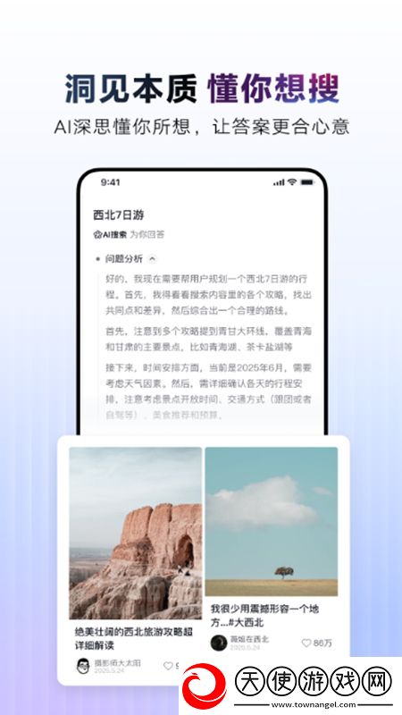 狗狗做完老公再做我输但我爽版下载，狗狗做完老公再做免流量离线缓存版下载v36.0.0安卓版