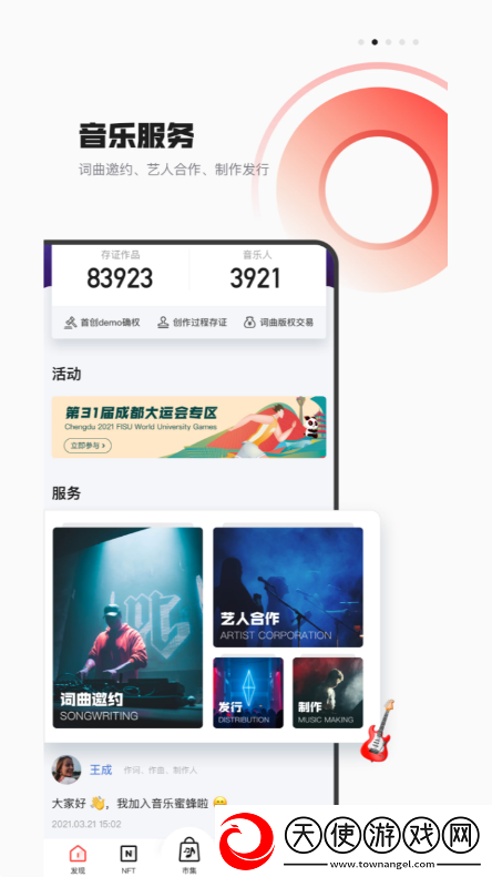 亚洲5月色播综合网技能无CD版下载，亚洲5月色播综合网装备全靠打怪版下载v5.6.3.0手机版