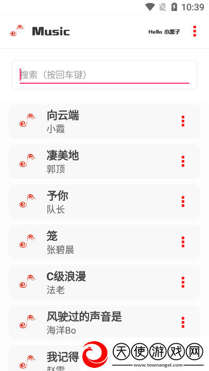 stars，323磁力极速版下载，stars，323磁力射击快感激战版下载v2.4.0手机版