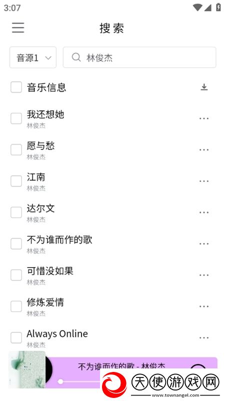 chinese大学boytubes豪礼天天版下载，chinese大学boytubes即时战斗操作版下载v2.2.01安卓最新版