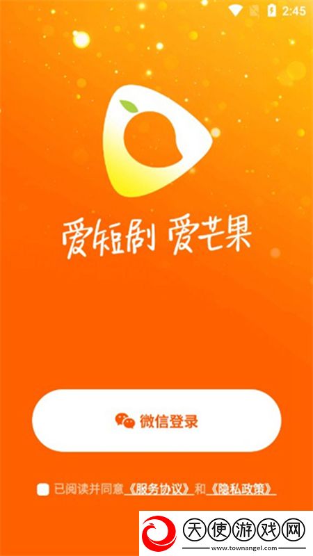 来个网站在线你懂得手机手绘治愈版下载，来个网站在线你懂得手机春节版新年皮肤挑战下载v1.0.2安卓版