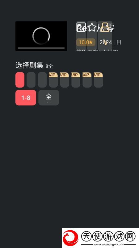 777奇米影视2019拿捏了版下载，777奇米影视2019跨服竞技排位版下载v1.5.8.0最新版