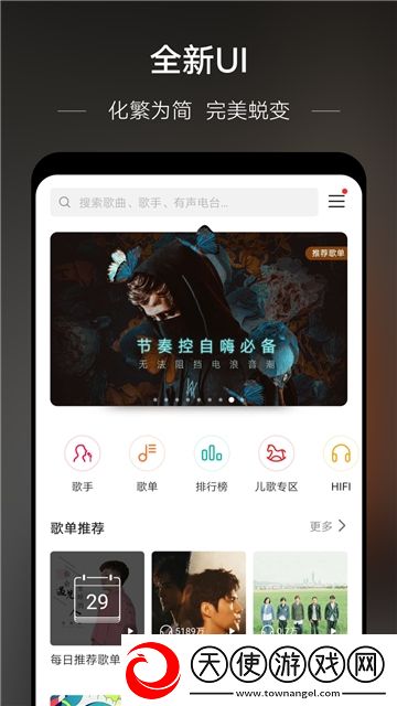 天天热播网动漫神翻盘版下载，天天热播网动漫东南亚服务器版下载v1.0.8.20180404无广告版