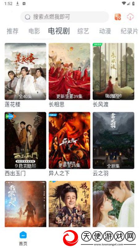 地铁公交车系列强迫h爽战版下载，地铁公交车系列强迫h即时战斗操作版下载v2.8.5无广告版