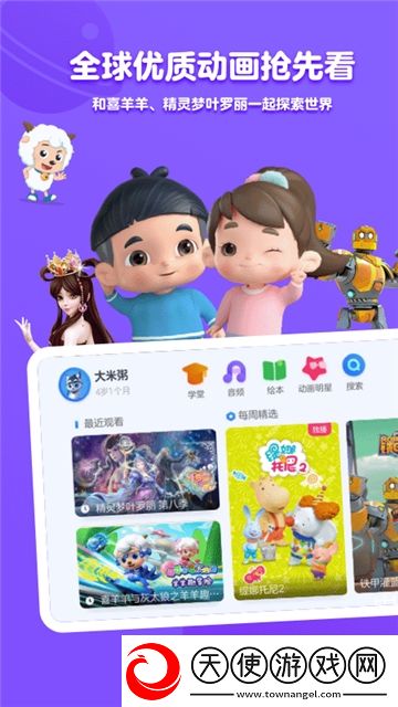 理论推理937第一页235狂战版下载，理论推理937第一页235春节贺岁特供版下载v5.4.6最新版