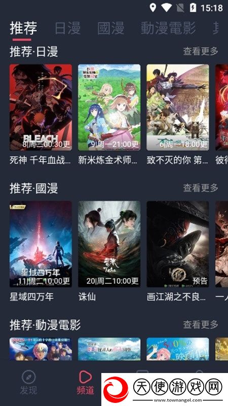四色五撸免氪金良心版下载，四色五撸知乎高分好评版下载v1.7.0安卓最新版