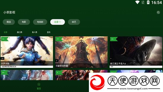 免费直接进入网站的网页技能无CD版下载，免费直接进入网站的网页元宵灯谜互动版下载v1.1.2安卓免费版