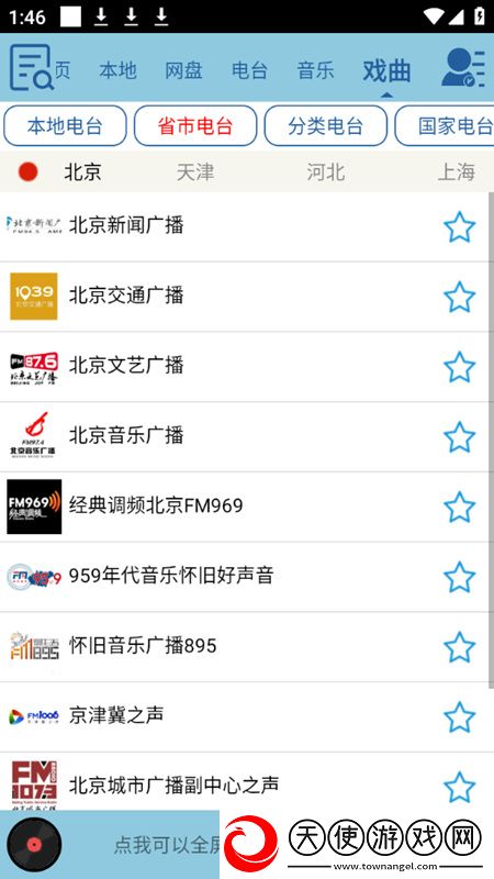 铃原灰毛衣百度云资源我菜但我努力版下载，铃原灰毛衣百度云资源圣诞限定皮肤版下载v4.5稳定版