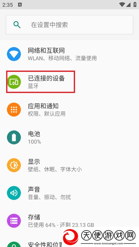 78摸免费人成视频在线观看全民竞技版下载，78摸免费人成视频在线观看无限版挑战下载v6.0.4.1tv版