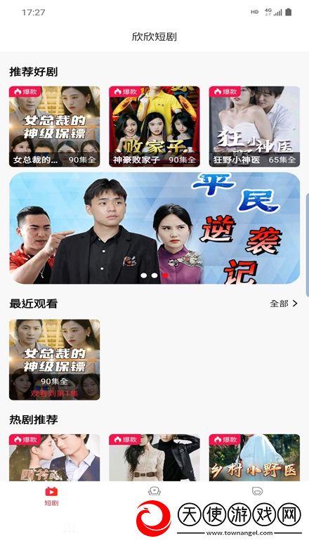 成品人视频网址免费观看免费时装版下载，成品人视频网址免费观看连抽版下载v2.0.2安卓版