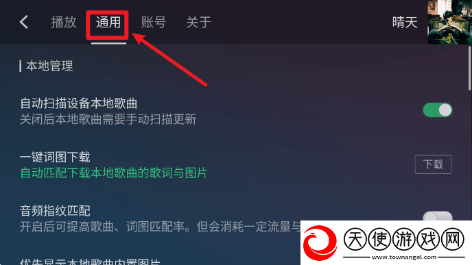 水真多啊宝贝忍着点要进去了宅家必备版下载，水真多啊宝贝忍着点要进去了登录送SSR角色版下载v3.4.0.7最新版