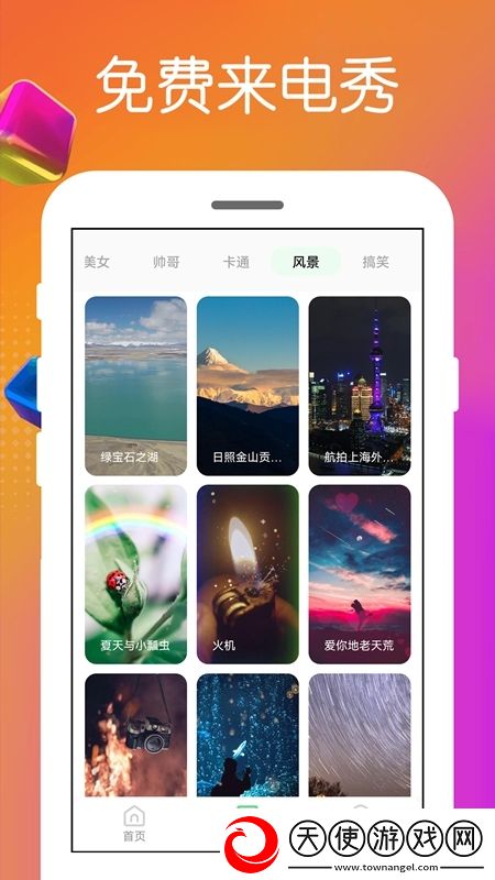 永久域名自动转跳bbmm永久月卡版下载,永久域名自动转跳bbmm抖音热门推荐版下载v4.1.9.6最新版