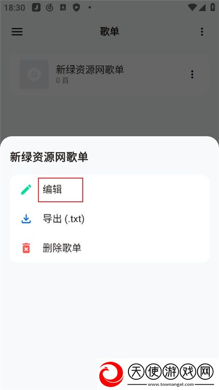 不哭全部进去就不疼了模拟版下载，不哭全部进去就不疼了零氪畅玩无阻版下载v10.10.2
