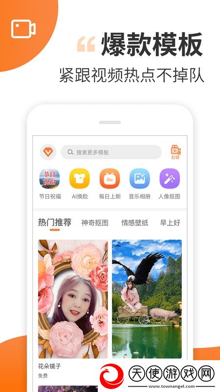 丝袜女教师诱惑神操版下载，丝袜女教师诱惑技能无CD畅玩版下载v2.4.2手机版