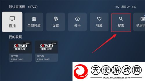 陈雅伦三电影大全金币爆仓版下载，陈雅伦三电影大全玩家都说好口碑版下载v2.8.0 TV通用版
