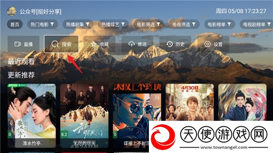 看片软件破解版链接免验证极速版下载,看片软件破解版链接副本掉神装版下载v3.0.1双接口版