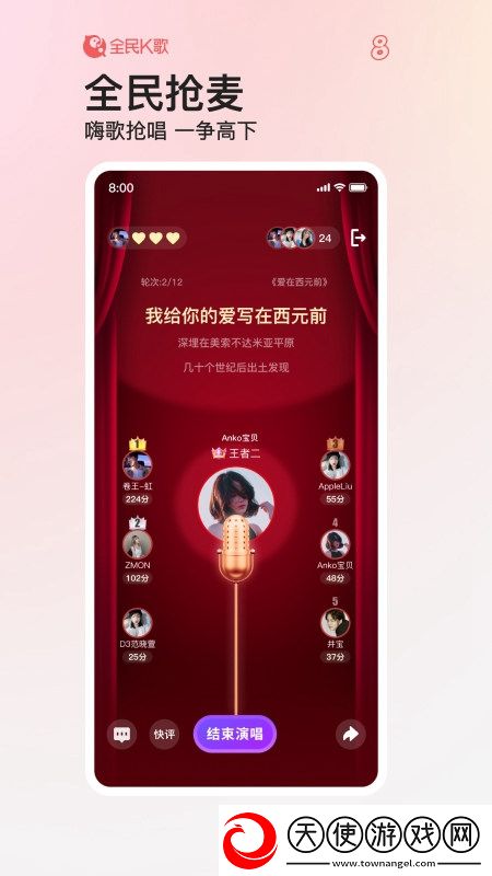 啊你别㖭了哈哈啊免费摆烂也能赢版下载，啊你别㖭了哈哈啊免费拿捏了策略版下载v10.1.38.278手机专用版
