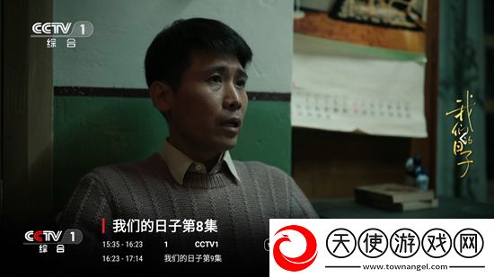 天天热播网动漫我肝帝我自豪版下载，天天热播网动漫抽卡保底必中版下载v20230507，0955最新版