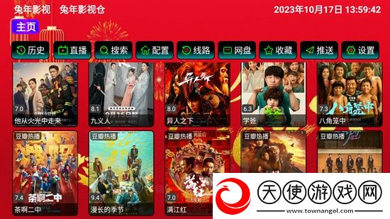 日本香蕉伊在线观看神反击版下载，日本香蕉伊在线观看开局送神装爽版下载v5.0.10_2最新版