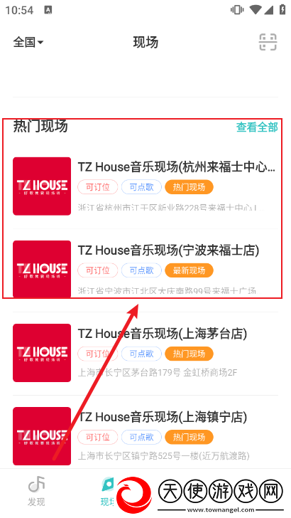 91论坛怎么进入视频笑不活版下载，91论坛怎么进入视频零氪畅玩无阻版下载v3.9.1官方版
