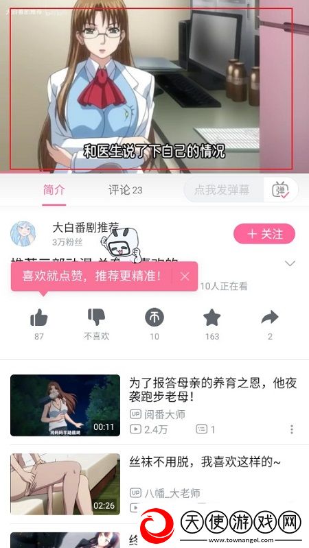 草榴 最新闺蜜联机版下载,草榴 最新领到手软版下载v3.20.4最新版
