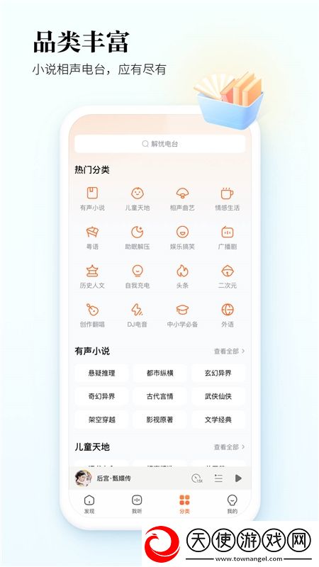 色网导航免费神装版下载，色网导航我直接好家伙版下载v1.5.0官方最新版