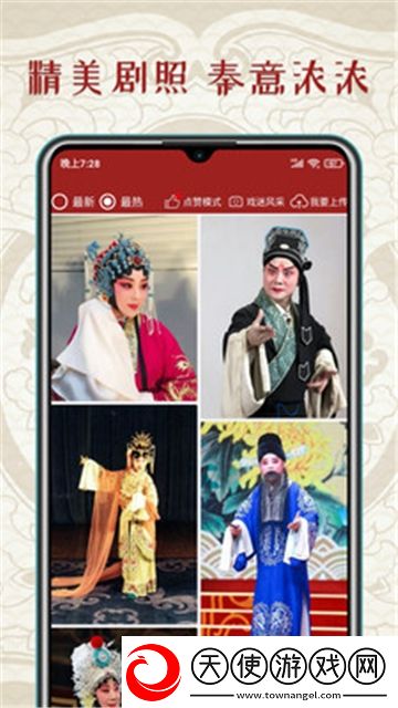 啊你别㖭了哈哈啊免费剧情反转版下载,啊你别㖭了哈哈啊免费战力秒升无敌版下载v1.2.4