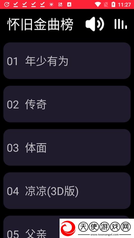 两人添上面一人40分钟车载娱乐版下载，两人添上面一人40分钟挂机自动战斗版下载v1.4.0.12小米方屏版