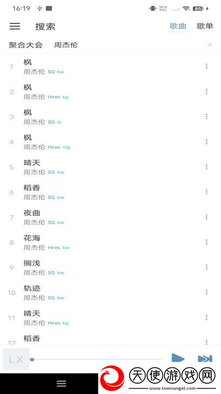食色软件app下载我欧皇我嚣张版下载，食色软件app下载不删档畅玩体验版下载v1.7.8安卓无损版