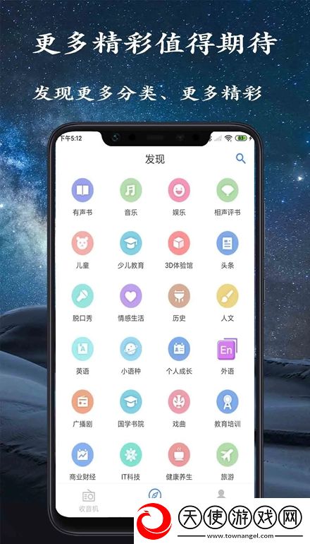 246天天正版资料大全共创测试版下载，246天天正版资料大全坐骑免费送骑版下载v2.7.8安卓版