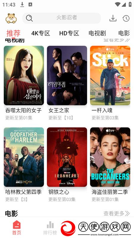 女人**网装备全靠打版下载，女人**网塔防无限挑战版下载v4.2.1纯净版