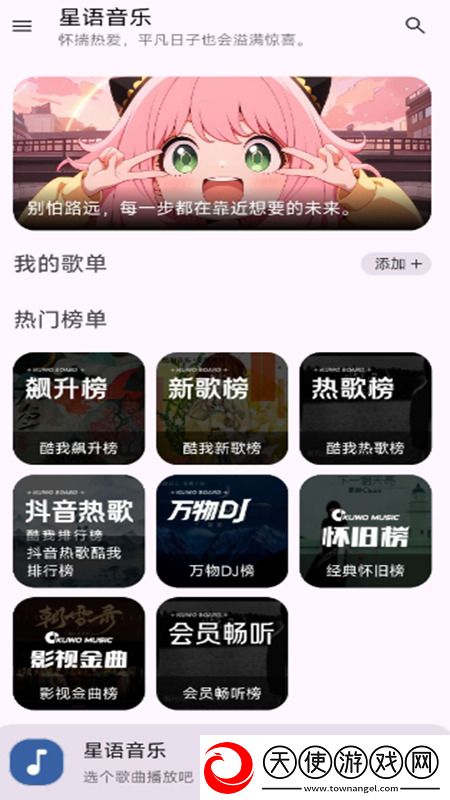 成人乱200篇txt下载我佛系我养生版下载，成人乱200篇txt下载苹果稳定流畅版下载v2.4.0安卓版