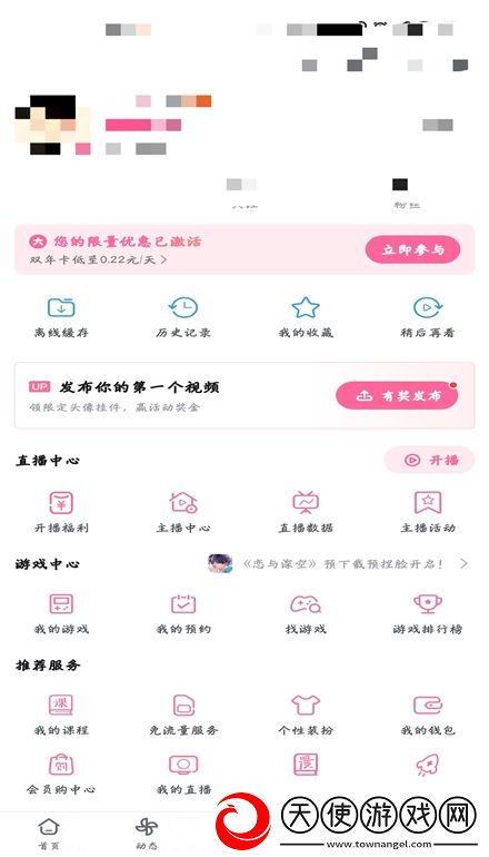 有没有人兽的网址免费十连版下载，有没有人兽的网址知乎高分好评版下载v8.66.0