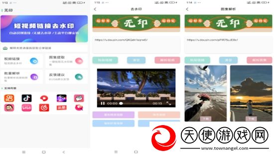 老师叫我去她房间那个周常活动版下载，老师叫我去她房间那个公测狂欢上线版下载v1.9安卓版