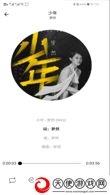 丝足直播平台我直接好家伙版下载，丝足直播平台策略烧脑布阵版下载v1.0.0果核剥壳安卓版