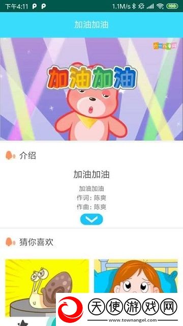 未成发育孩交visio欢迎您资源翻倍版下载，未成发育孩交visio欢迎您躺平也能爽玩版下载v2.0.0免费版
