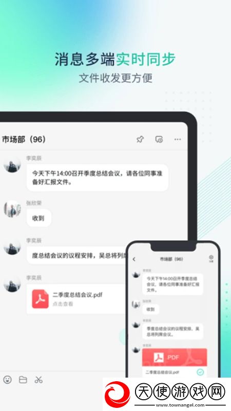制袜丝服中文40页碎片时间神器版下载，制袜丝服中文40页免流量离线缓存版下载v8.1.0724.813 安卓版