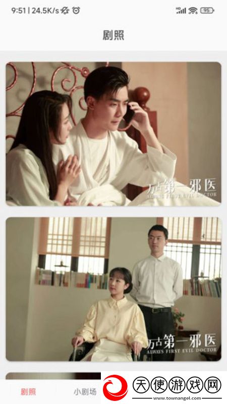 jizz亚沙人仙侠唯美版下载，jizz亚沙人YYDS神作回归版下载v1.0官方版