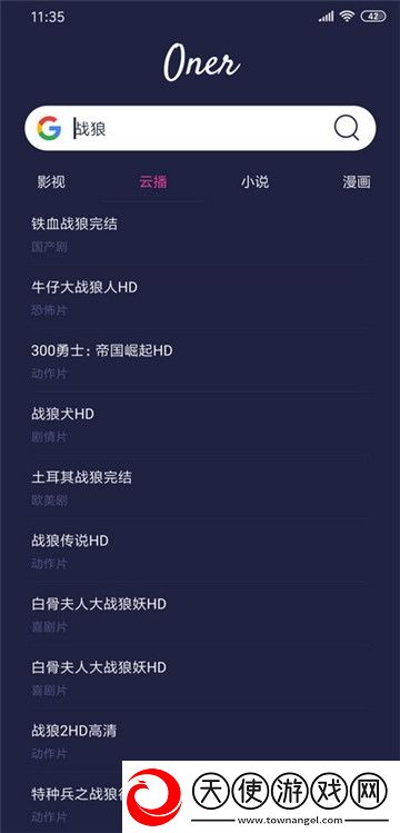 地下室未删全文笔趣阁元宵灯谜版下载,地下室未删全文笔趣阁无限钻石畅玩版下载v1.2最新版