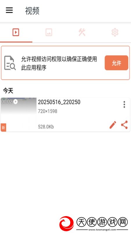 亚洲综合色图坐骑免费送版下载,亚洲综合色图MOBA五人开黑版下载v1.0安卓最新版