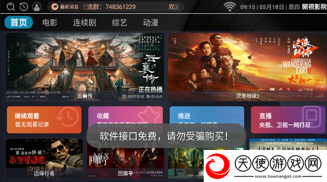 wordpress永久免费绝绝子版下载，wordpress永久免费内卷之王挑战版下载v3.0.3手机版