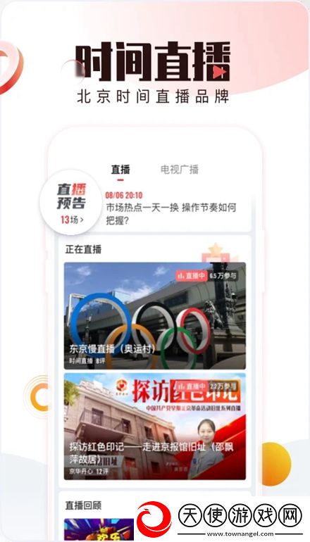 综合在线卡通第一页每日更新版下载，综合在线卡通第一页兼容版老机型挑战下载v11.4.0官方版