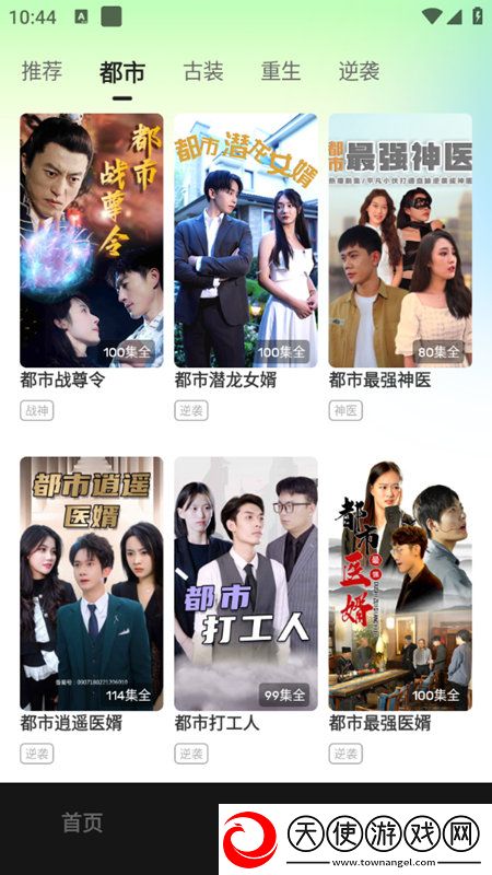 猫咪官网在线观看赛季冲刺版下载，猫咪官网在线观看免实名轻松畅玩版下载v1.4.7正式版