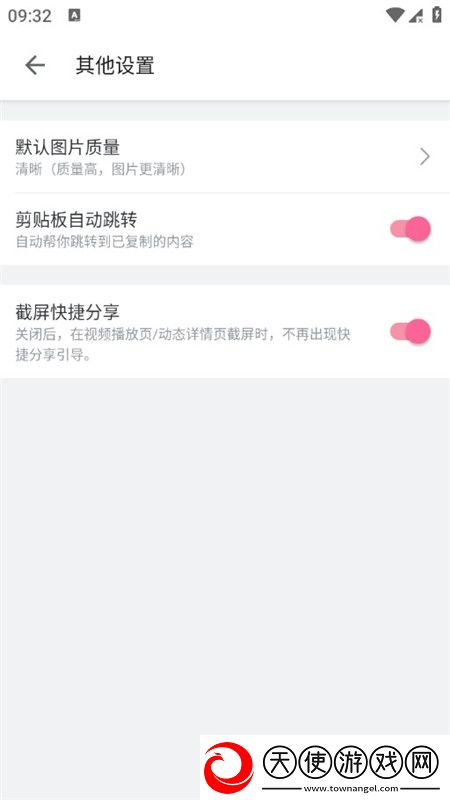 草榴 最新闺蜜联机版下载,草榴 最新领到手软版下载v3.20.4最新版